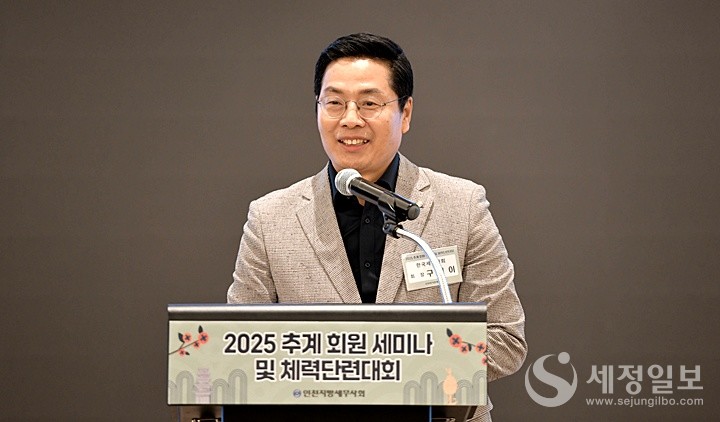 구재이 한국세무사회장이 참석해 축사를 하고 있다. [사진: 인천지방세무사회]