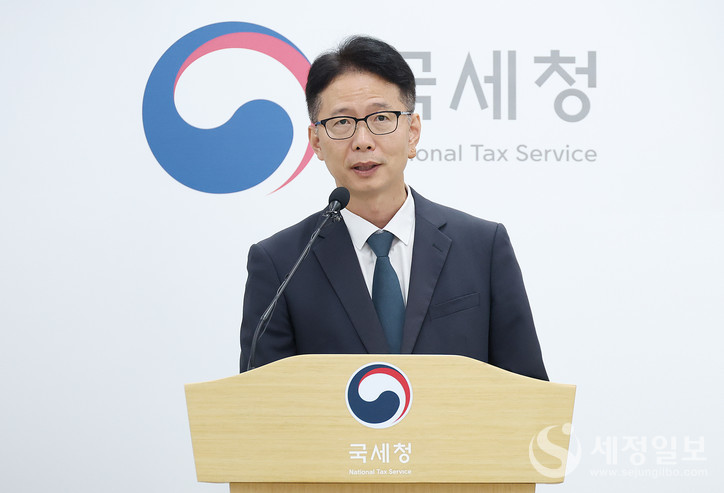 박종희 국세청 자산과세국장이 10월 1일 세종시 국세청 기자실에서 한간벨트 초고가주택 거래 검증 및 세무조사에 대한 브리핑을 하고 있다. [사진: 국세청]