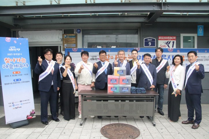 양헌태 수원지역간사, 한승훈 마을세무사, 유수진 동수원지역회장, 김대건 수석부회장, 이재실 회장, 조정호 상인회장, 경기도 세정담담관, 세정팀장, 고성식 마을세무사, 김미자 홍보이사, 이주락 사무총장