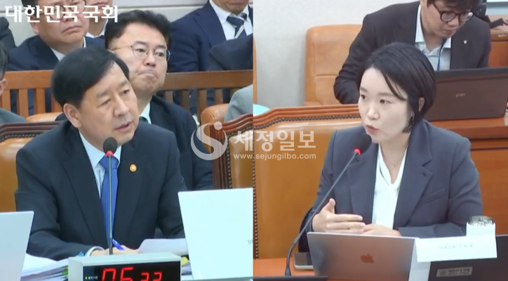 [국회 인터넷의사중계시스템: 기획재정위원회 국정감사(기획재정부) 2025년 10월 13일 (월)]