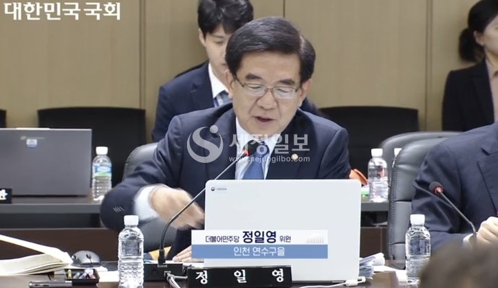 [국회 인터넷의사중계시스템]