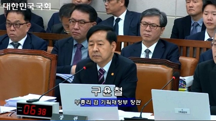 [국회 인터넷의사중계시스템: 기획재정위원회 국정감사(기획재정부) 2025년 10월 14일 (화)]