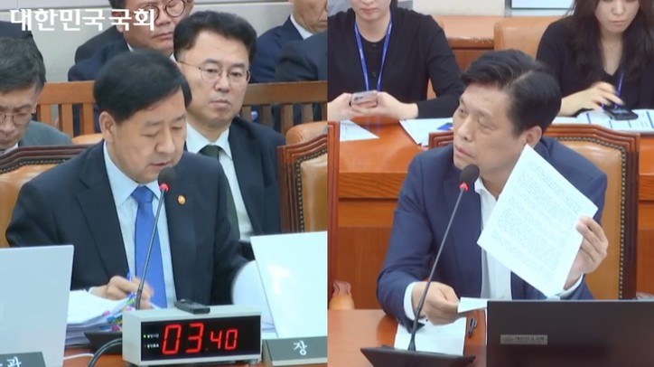 [국회 인터넷의사중계시스템]