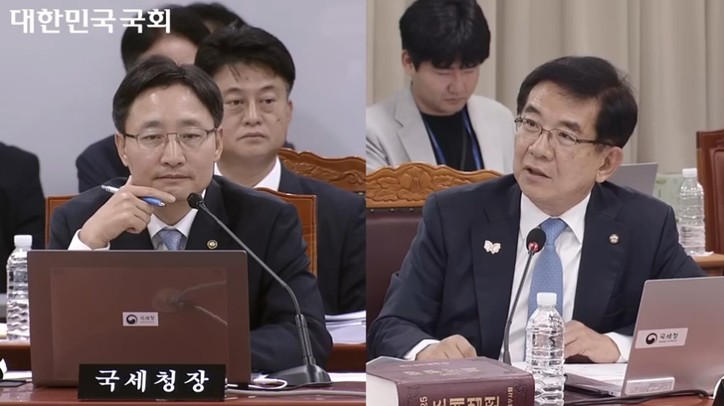 [국회 인터넷의사중계시스템: 기획재정위원회 국정감사(국세청 등) 2025년 10월 16일 (목)]