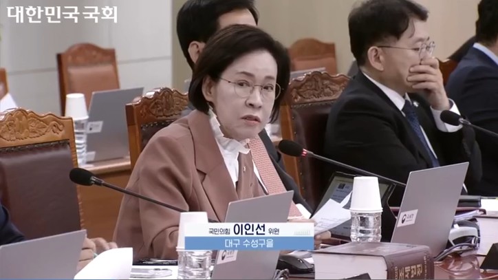 [국회 인터넷의사중계시스템: 기획재정위원회 국정감사(국세청 등) 2025년 10월 16일(목)]