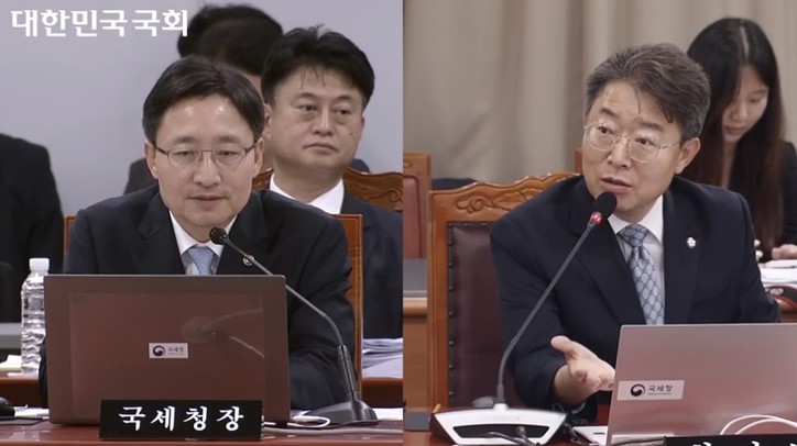 [국회 인터넷의사중계시스템: 기획재정위원회 국정감사(국세청 등) 2025년 10월 16일 (목)]