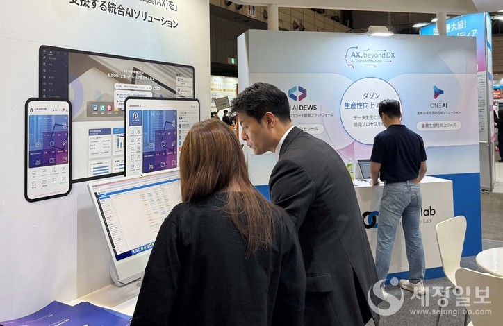 더존비즈온은 22~24일 일본 치바현 치바시 마쿠하리 멧세에서 열리는 '2025 Japan IT Week’에 참가해 다양한 기업용 AX(AI Transformation) 솔루션을 선보였다.