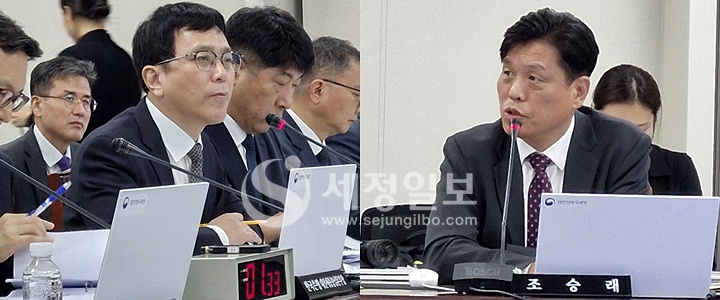 23일 대전지방국세청사에서 열린 국회 기획재정위원회 국정감사 현장.