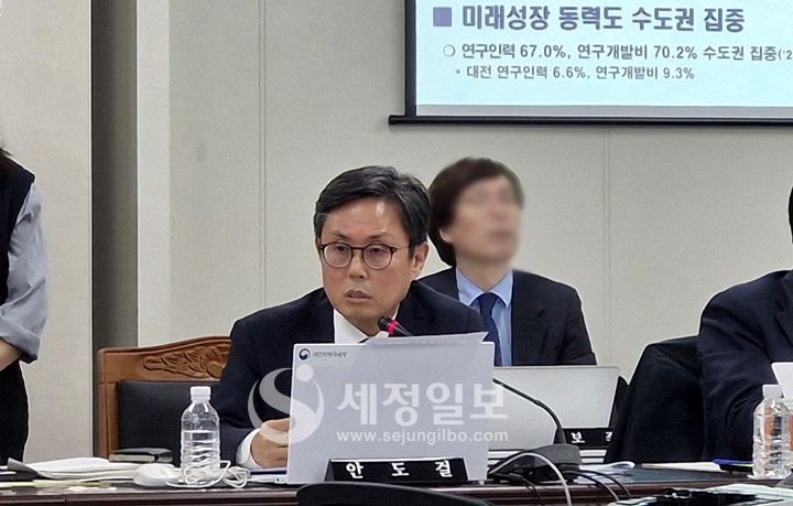 23일 대전지방국세청사에서 열린 국회 기획재정위원회 국정감사에서 질의하고 있는 안도걸 의원.