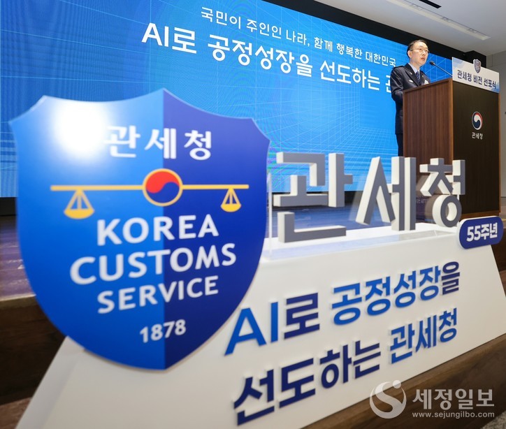 사진은 지난 9월 15일 이명구 관세청장이 서울세관에서 열린 비전선포식에서 기념사를 하고 있는 모습이다. [사진: 관세청]