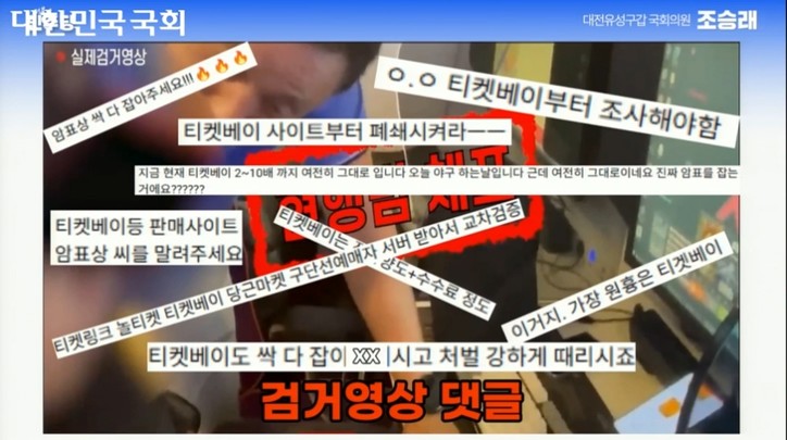 [국회 인터넷의사중계시스템: 기획재정위원회 국정감사(기획재정부 등) 2025년 10월 29일(수)]