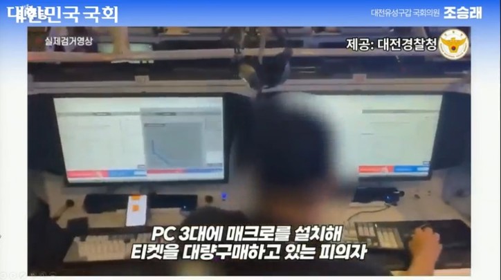[국회 인터넷의사중계시스템: 기획재정위원회 국정감사(기획재정부 등) 2025년 10월 29일 (수)]