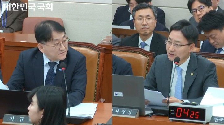 [국회 인터넷의사중계시스템: 기획재정위원회 국정감사(기획재정부 등) 2025년 10월 29일(수)]