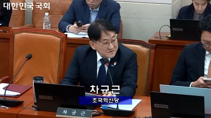 [국회 인터넷의사중계시스템: 2025년도 국정감사(기획재정부 등) 2025년 10월 30일 (목)]