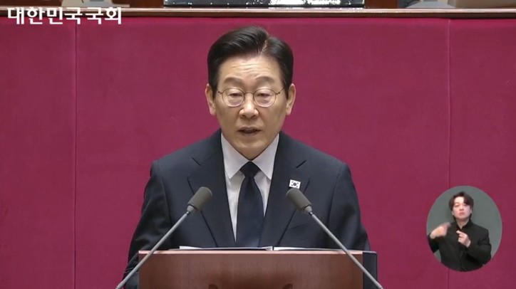 이재명 대통령이 4일 국회에서 시정연설을 하고 있다. [국회 인터넷의사중계시스템: 제429회 국회(정기회) 제15차 본회의 2025년 11월 04일 (화)]