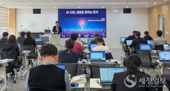 관세청은 5일 천안 관세인재개발원에서 핵심간부 50명을 대상으로 AI 활용역량 교육을 실시했다. [관세청 제공]