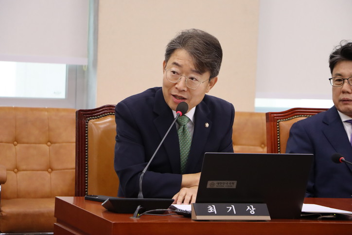 [최기상 의원실 제공]