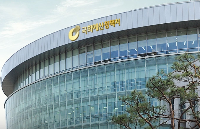 [사진: 국회예산정책처]