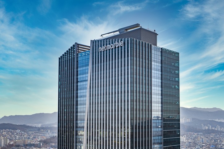 넷마블 사옥 지타워