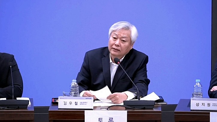 [사진: 국회 영상회의록 11월 10일 2025년 세법개정안 토론회]