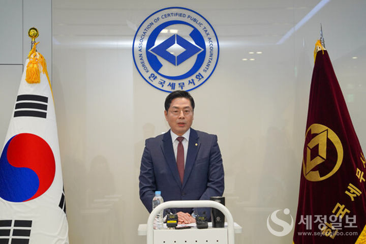 성명서를 발표하는 구재이 한국세무사회장.
