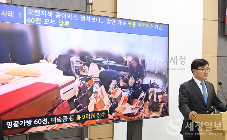 11월 10일 박해영 징세법무국장이 재산은닉 혐의가 있는 고액･상습체납자 합동수색에 대한 브리핑을 하고 있다. [사진: 국세청]