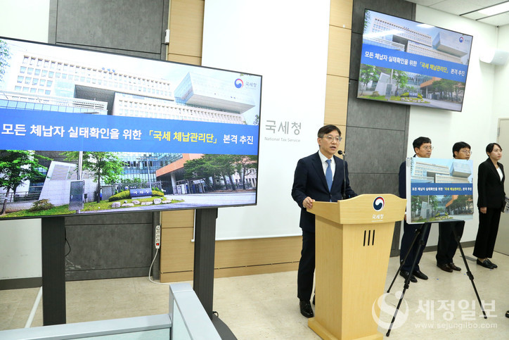 안덕수 국세청 징세법무국장이 지난 9월4일 세종시 국세청 기자실에서 ‘국세체납관리단’ 출범에 대한 브리핑을 하고 있다. [사진: 국세청]