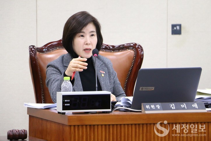[김미애 의원실 제공]