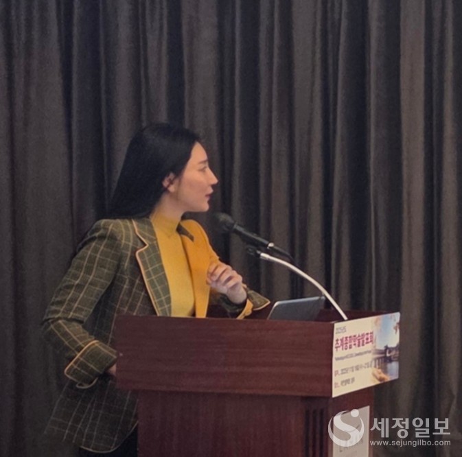 박소영 세무사가  한국통신학회 추계종합학술발표회서 상속·증여 절세 전략 특강을 하고 있다.