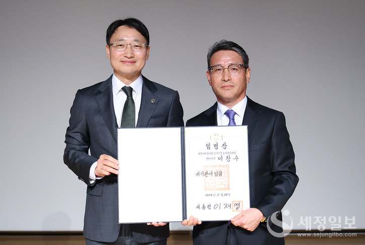 대전지방국세청 조사1국 조사관리과장 이창수 서기관이 임광현 국세청장으로부터 임명장을 받고 있다.