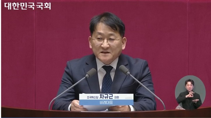 [국회 인터넷의사중계시스템: 제429회 국회(정기회) 제14차 본회의 2025년 12월 02일]