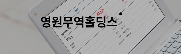 [홈페이지 캡처]