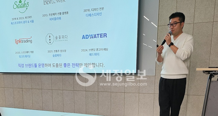 이상범 애드워터 대표가 영상홍보콘텐츠 개발전략에 대해 강의하고 있다.