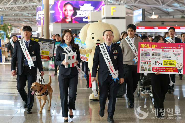 이명구 관세청장(오른쪽)과 관세청 마약근절 홍보대사 김승혜가 22일 오전 인천국제공항 제1여객터미널에서 마약밀수 근절을 위한 캠페인을 하고 있다. [사진: 관세청]