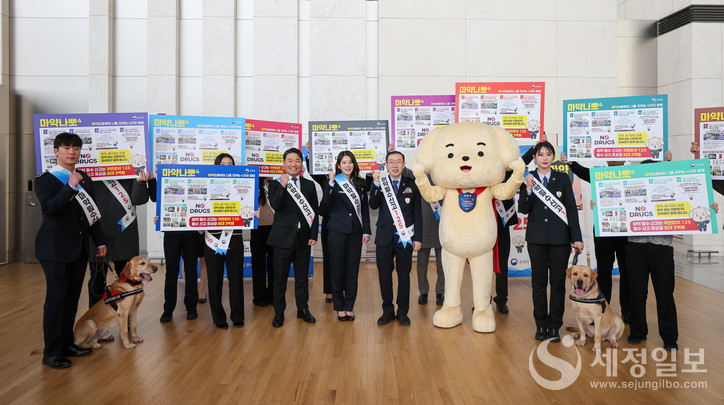이명구 관세청장(오른쪽에서 네번째)과 관세청 마약근절 홍보대사 김승혜가 22일 오전 인천국제공항 제1여객터미널에서 마약밀수 근절을 위한 캠페인을 펼쳤다. [사진: 관세청]