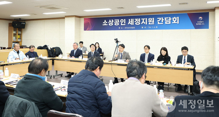 임광현 국세청장이 6일 못골시장을 찾아 소상인과의 간담회를 갖고 소상공인을 위한 총 9가지 민생지원 종합대책을 발표했다. 