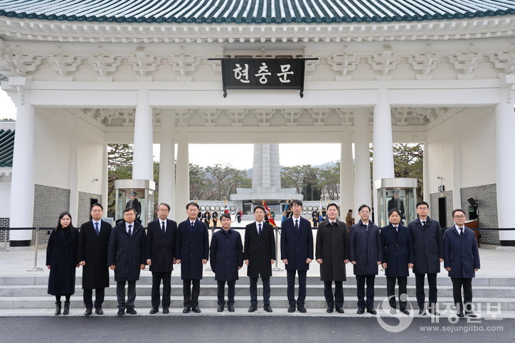 [사진: 서울지방국세청]