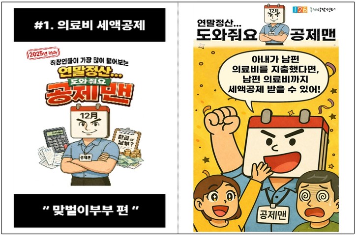 “AI활용”숏츠(총 12편)