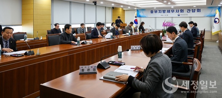 중부세무사회와 중부국세청이 ’25년 2기 부가가치세 확정신고 간담회를 갖고있다. 