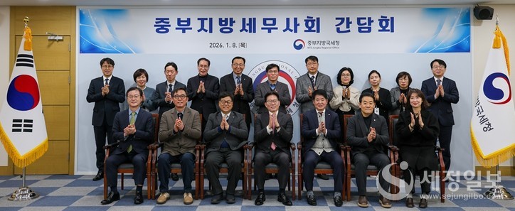  중부지방세무사회는 ８일 중부지방국세청과 부가가치세 확정신고간담회를 개최했다.(앞줄 박병환 성실납세지원국장, 한승일 부회장, 이재실 회장, 이승수 중부지방국세청장, 김대건 수석부회장, 이주락 사무총장, 이지현 운영이사 – 둘째줄 이기각 소득재산세과장, 이승미 부가1팀장, 김주원 소득팀장, 박종명 사무국장, 박명삼 재무이사, 노익환 회원이사, 형천호 기획이사, 김미자 홍보이사, 김진희 차장, 함은정 부가2팀장, 김광대 부가가치세과장)