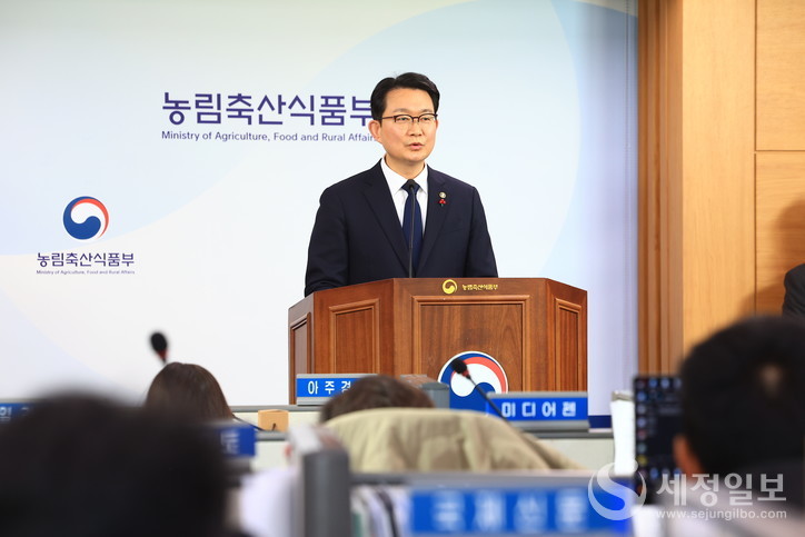 ▲김종구 농림축산식품부 차관이 지난 8일 정부세종청사에서 '농협중앙회·농협재단 특별감사 중간 결과' 브리핑을 진행하고 있다. (사진-농림축산식품부 제공)