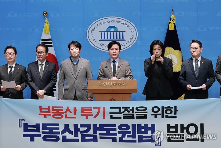 국회 정무위원회 여당 간사인 더불어민주당 강준현 의원과 김현정 의원 등 민주당 정무위원들이 10일 국회 소통관에서 부동산감독원법 발의 기자회견을 하고 있다.