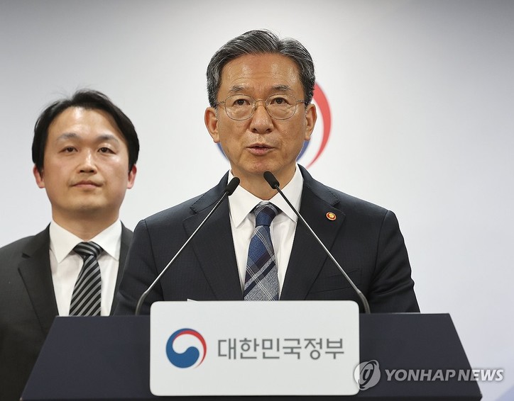 정성호 법무부 장관이 23일 정부서울청사에서 엘리엇을 상대로 한 ISDS 사건 중재판정 영국 법원 취소 소송 승소와 관련해 브리핑하고 있다.