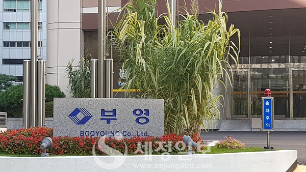 부영그룹, 이희범 이어 이용섭 회장 선임…연이은 관료 출신 영입 이유