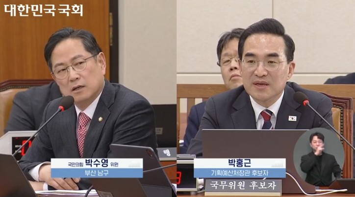 [제433회 국회(임시회) 제03차 재정경제기획위원회 2026년 03월 23일]