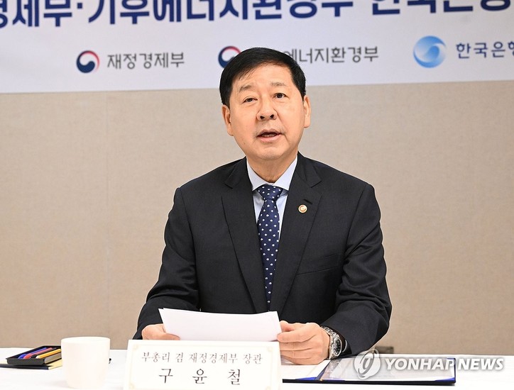 구윤철 부총리 겸 재정경제부 장관이 24일 서울 종로구 정부서울청사에서 열린 블록체인 기반 국고금 집행 시범사업 추진을 위한 업무협약식에서 인사말을 하고 있다.