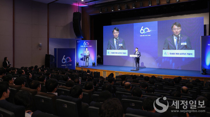 지난 3월 4일 열린 국세청 개청 60주년 기념식에서 임광현 국세청장은 “AI가 이끄는 대전환의 시대에 발맞춰 세계가 부러워하는 ‘K-AI 세정’의 시대를 열겠다”고 밝혔다. [사진: 국세청]