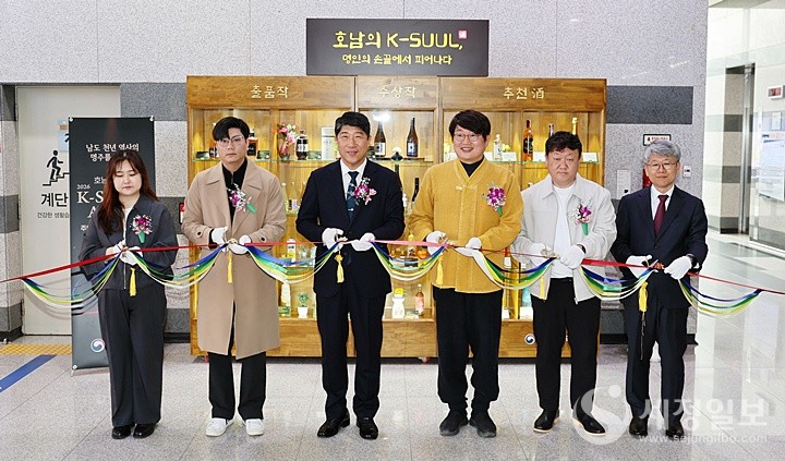  광주지방국세청은 주류 전시장을 마련하고 ’25년 국세청 K-SUUL AWARD 출품작 36종과 특산주 등 30종을 전시했다. [사진: 광주지방국세청]