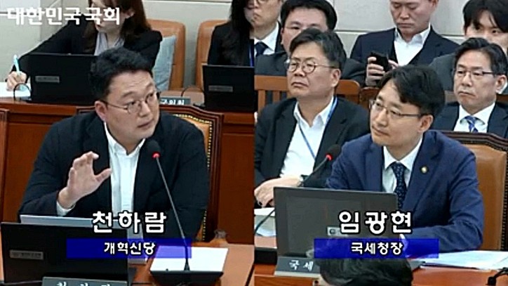 [제433회 국회(임시회) 제05차 재정경제기획위원회 2026년 04월 02일]