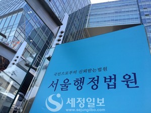 '매입임대냐? vs 건설임대냐?' 종부세 7천만원 한판 승부…법원 &quot;종부세... - 뉴스 썸네일 이미지
